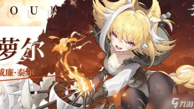 光隙解语卡萝尔怎么玩截图