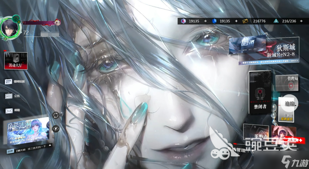 无期迷途耶莱娜介绍 无期迷途耶莱娜怎么样