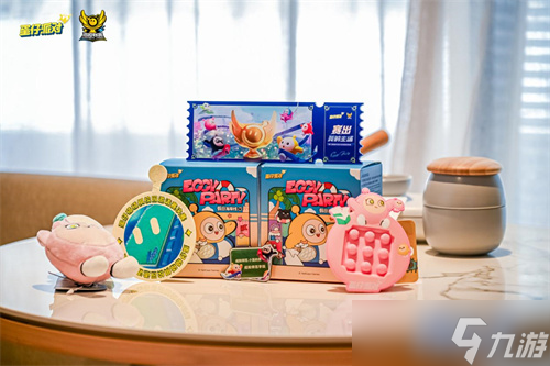 《蛋仔派对》三大高校电竞赛事圆满收官,多元赛道点燃青春主场