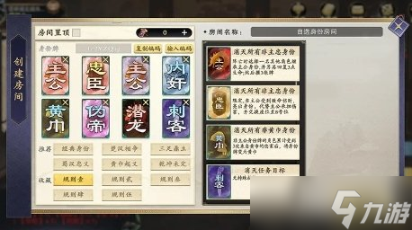 《名将杀》12月19日测试正式定档!