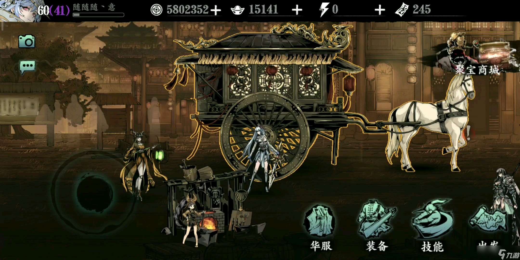 影之刃3春节升华任务多久开放