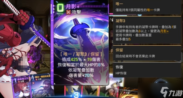 卡厄思梦境千鹤玩法攻略