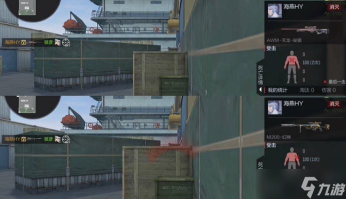 CF手游M200-幻神武器评测,到底有何“魔力”居然这么有吸引力?