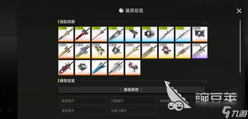 明日方舟终末地刻写券如何获取 明日方舟终末地刻写券获取方法