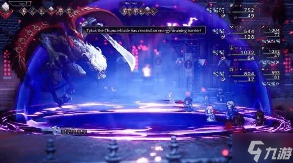 《八方旅人0》泰坦斯打法分享 泰坦斯怎么打