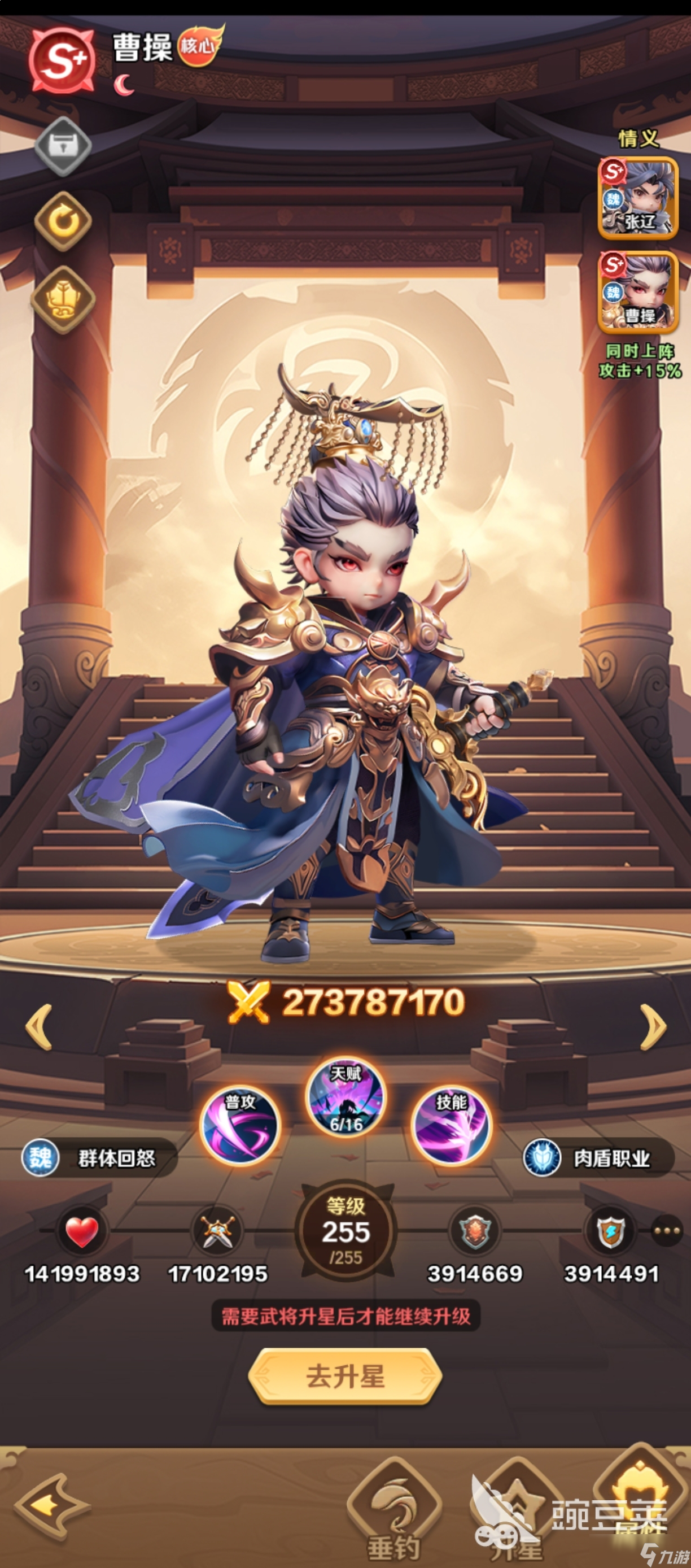 巨神军师孙尚香和曹操哪个好 巨神军师孙尚香和曹操技能分析