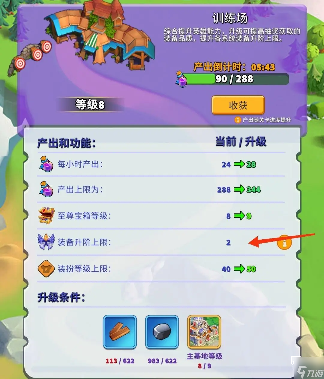 人征塔战零氪萌新玩法攻略