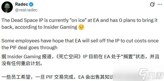 系列“冰封”:EA暂无《死亡空间》重启计划 未来成谜