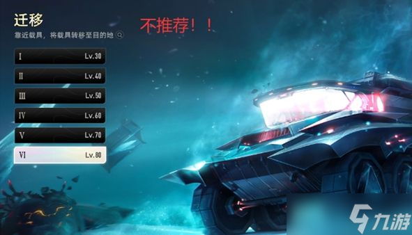 《二重螺旋》武器铸造材料获取途径