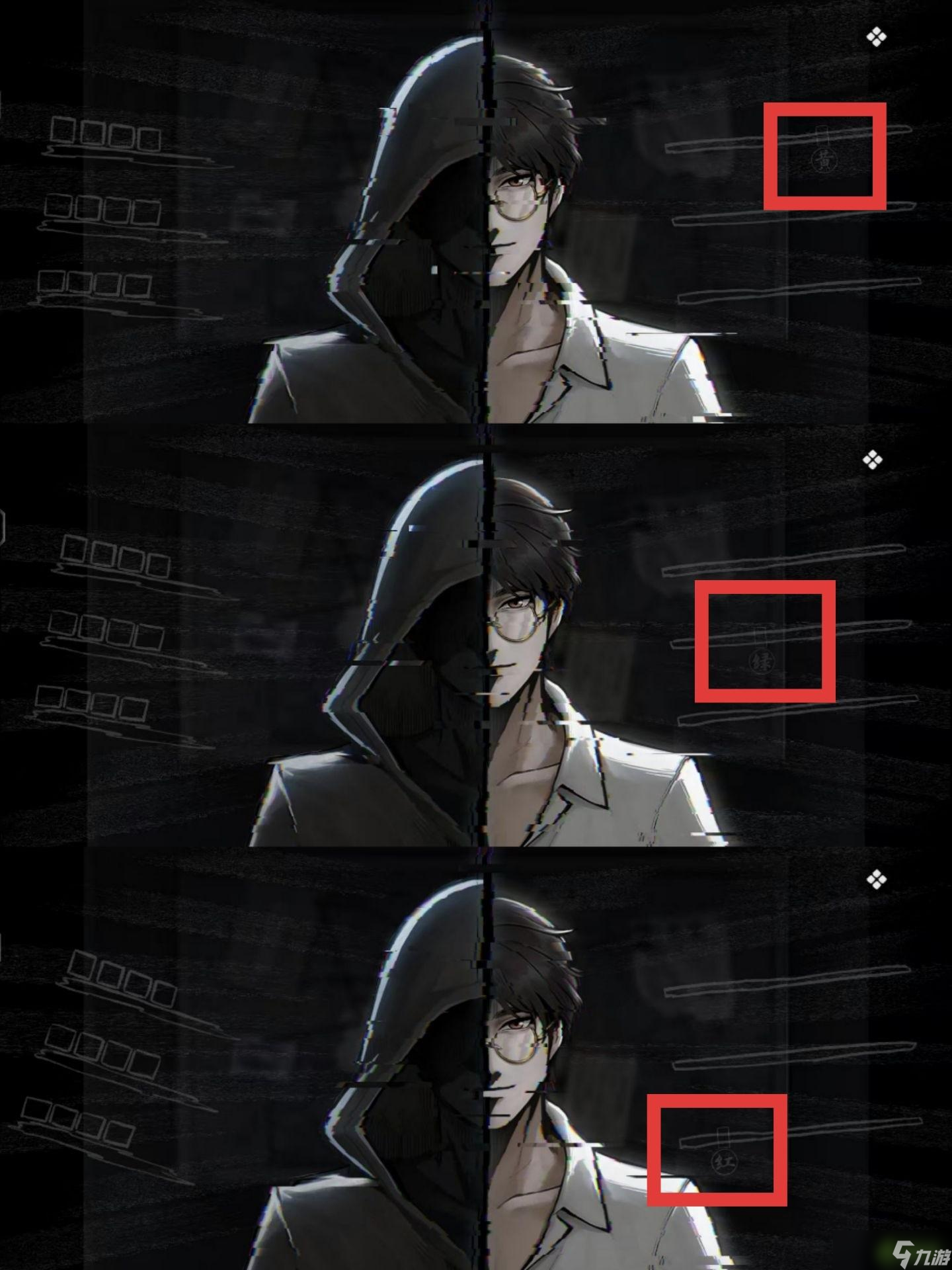 山河旅探隐藏章节幽影密讯攻略