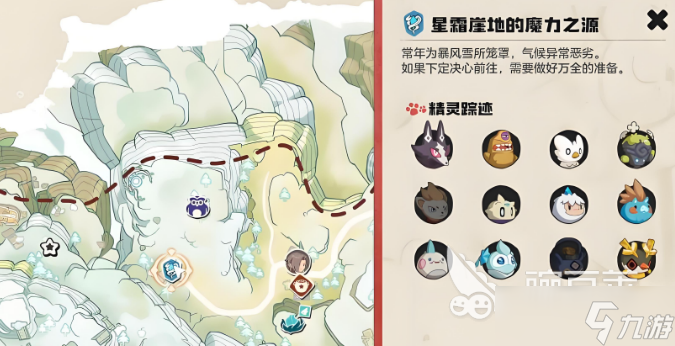 洛克王国世界异色宠物介绍 洛克王国世界异色宠物有哪些