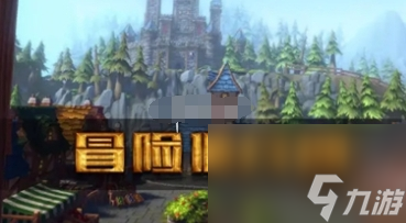 冒险佣兵团最强阵容搭配推荐 冒险佣兵团最强阵容搭配攻略截图