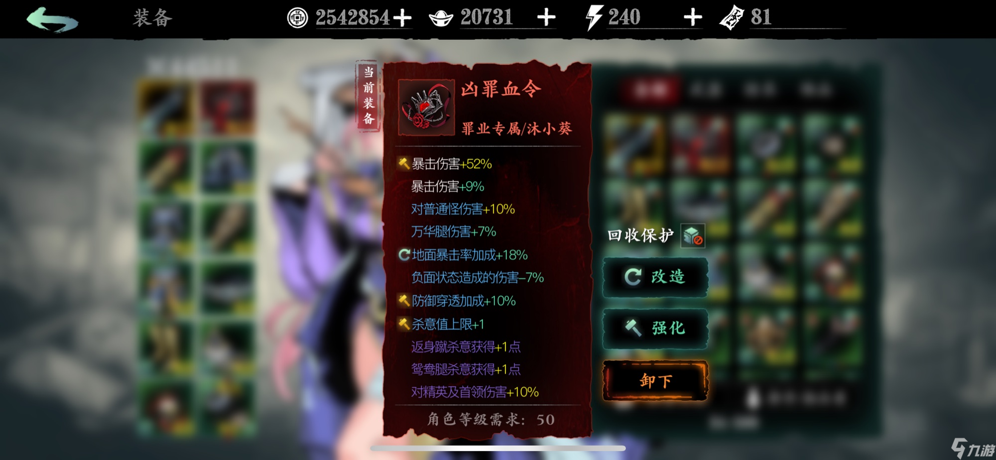 <a id='link_pop' class='keyword-tag' href='https://www.9game.cn/yzr3/'>影之刃3</a>春节升华任务多久开放