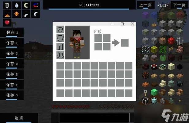 我的世界资源包怎么用 手把手教你定制个性化游戏世界