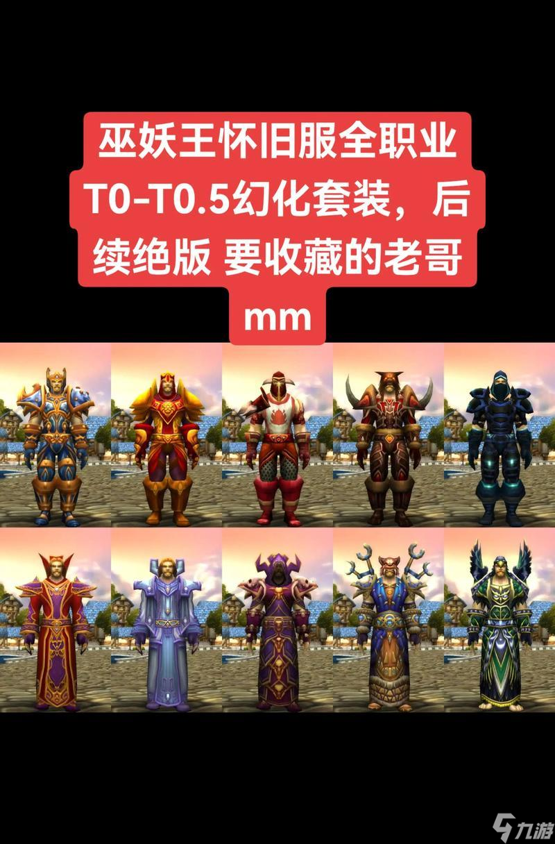 套牌合成位置在魔兽世界哪里？