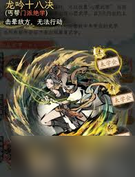 华夏千秋武学推荐哪些