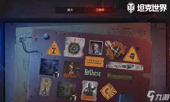 坦克世界怎么去掉个性化 操作步骤是什么