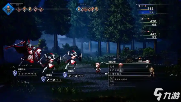 歧路旅人0蓝色宝箱如何开启