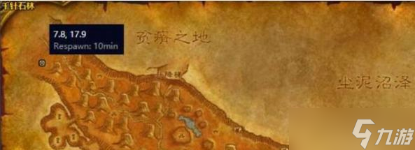 魔兽国服购买飞行坐骑的地点有什么 