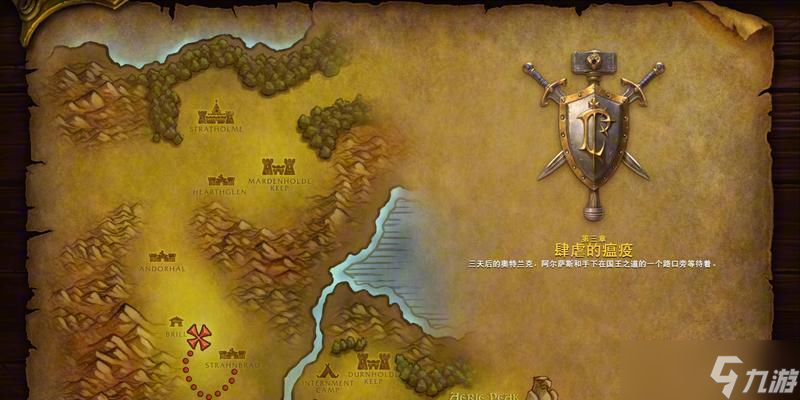 洛基在魔兽中的出现位置有哪些?