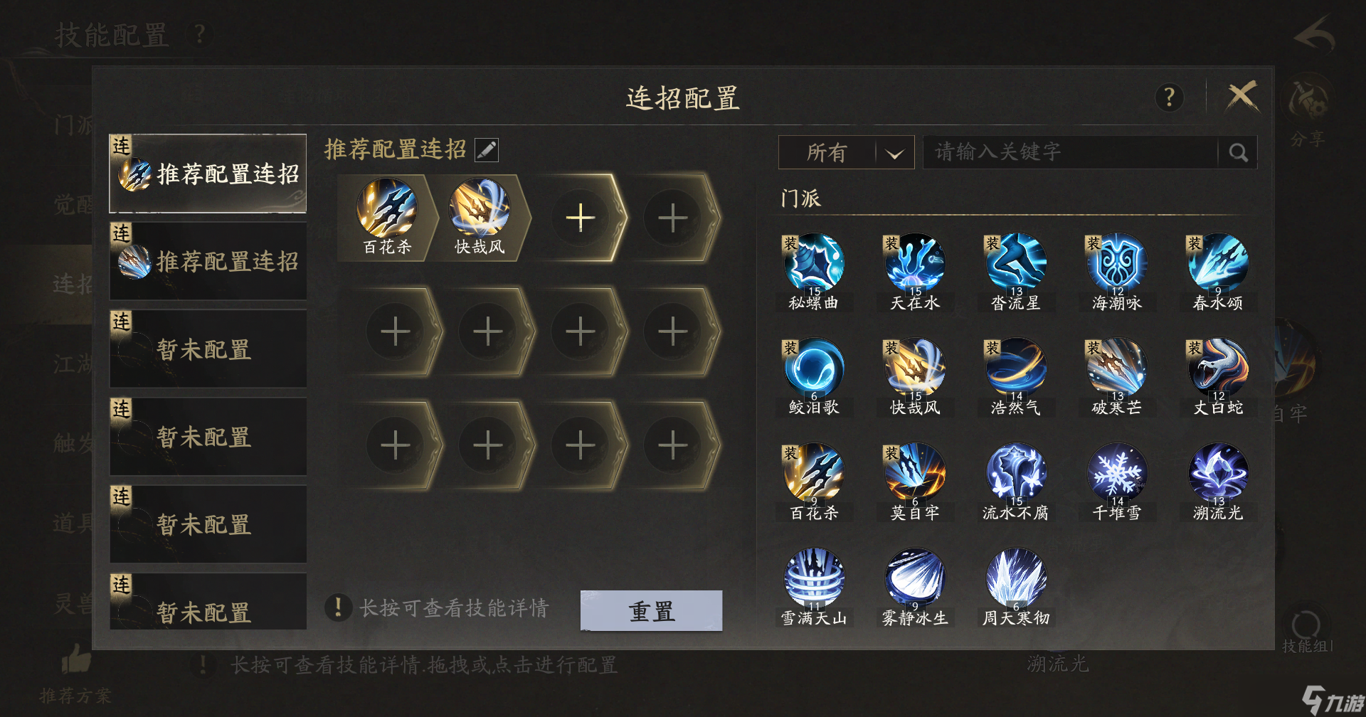 《天下：万象》到底能玩什么？自动任务解放双手，日常副本随心开！