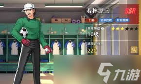 队长小翼王牌对决人物特性怎么