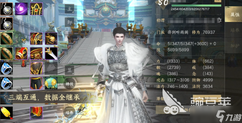 天下万象手机配置要求推荐 天下万象手游需要什么配置可以玩