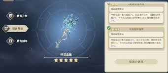 铃兰之剑哈斯娜专武丝引悬香是否适配