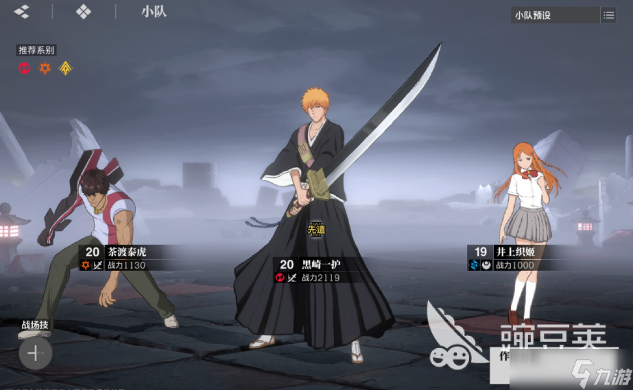 境界刀鸣角色培养教程 境界刀鸣手游安卓手机版角色如何培养