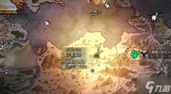 《八方旅人0》第一回合达成90%偷取成功率方法截图