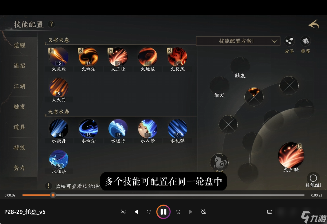 《天下：万象》到底能玩什么？自动任务解放双手，日常副本随心开！