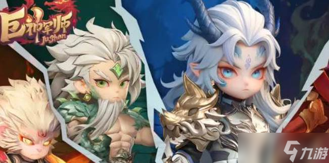 巨神军师强势角色