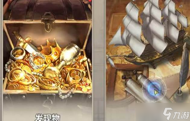 大航海时代爵位需要声望