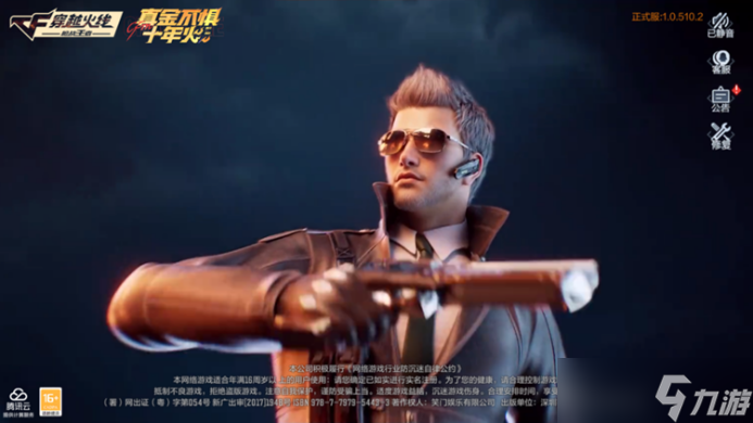 怀旧模式生化酒店，人类阵营防守解析！