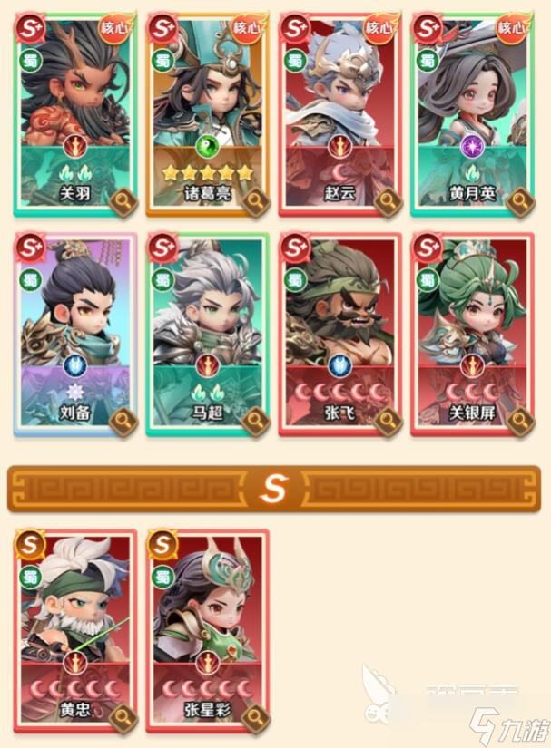 巨神军师0氪最强阵容介绍 巨神军师0氪哪个阵容强悍