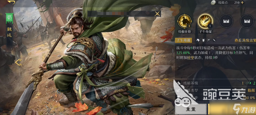 九牧之野武将进阶怎么玩 九牧之野手游武将进阶攻略