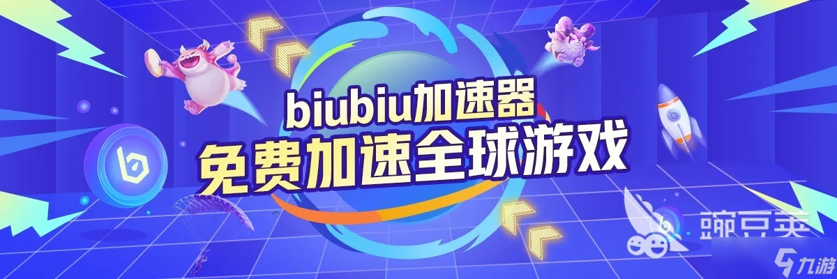 星际战甲手游点开始游戏就闪退 星际战甲手游点开始游戏就闪退解决方法