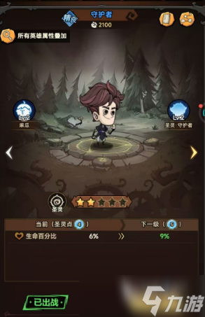 无尽探险队平民最强职业推荐 无尽探险队平民职业哪个强