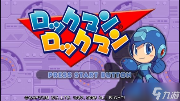 卡普空计划重启经典IP《洛克人》《逆转裁判》《鬼泣》