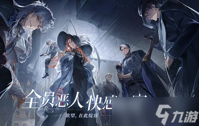 夜幕之下红手套剧情什么样-红手套剧情介绍