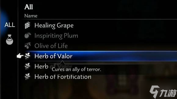 《八方旅人0》泰坦斯打法分享 泰坦斯怎么打