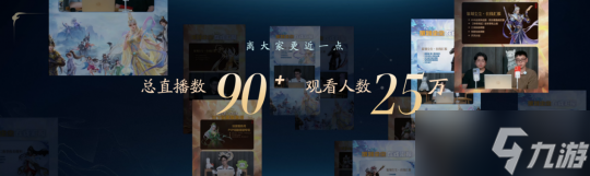 《天下:万象》12月17日全平台开启 前瞻发布会海量干货内容抢先知晓
