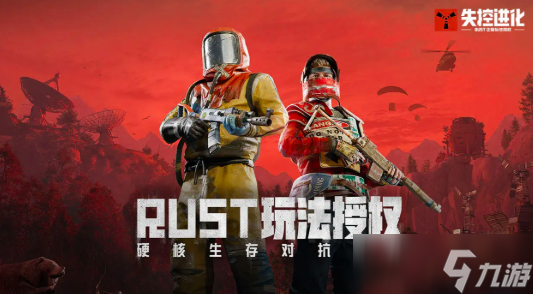 如何下载失控进化手机游戏 失控进化手机游戏最新预约下载链接截图