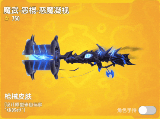 【皮肤】缤纷主题皮肤「肠意创想第四弹」即将登场