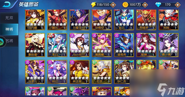 塔防镇魂师后期最强阵容塔配