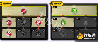 绝区零钢魂黄金之绊终烬第三关通关方法