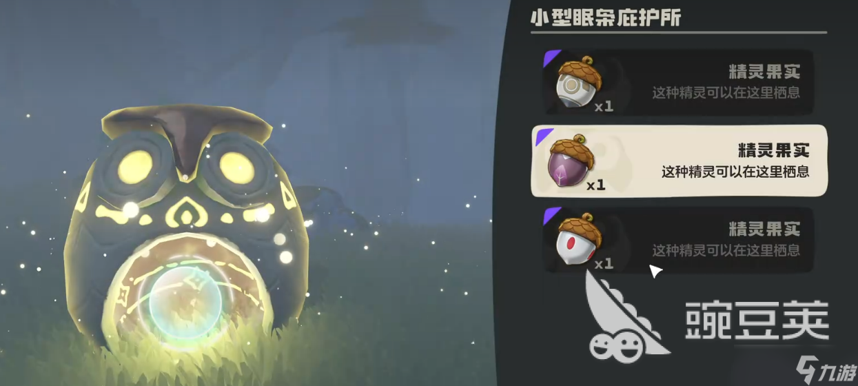 洛克王国世界厉毒修萝在哪抓 洛克王国世界厉毒修萝捕捉位置