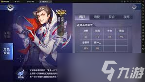 斗罗大陆邪月怎样添加魂环