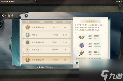 百战群英战功有什么用 百战群英最强战斗机制战功详解