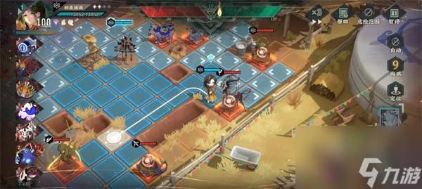 物华弥新九幽行域纯助战九十关40难度攻略